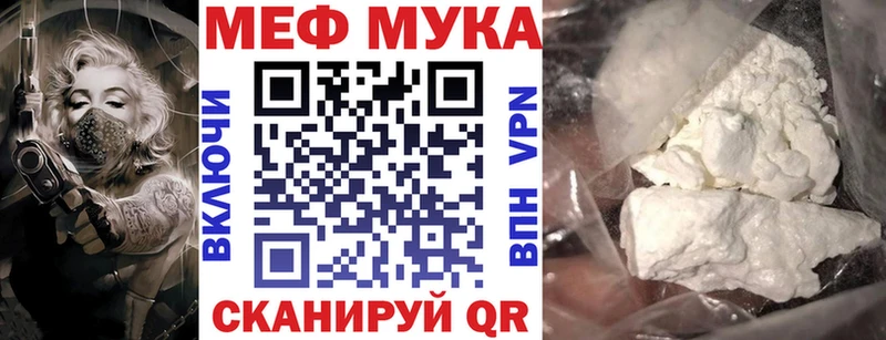 Купить COCAIN A-PVP ГАШИШ АМФ Меф мяу мяу Корсаков