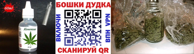 Купить закладки  Корсаков  Печенье с ТГК конопля 
