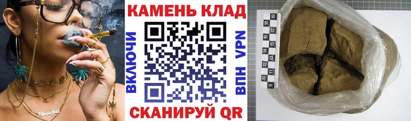 ГАШ Premium  Купить закладки  Корсаков 