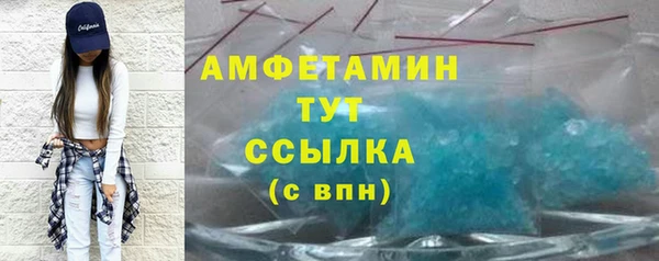 мескалин Медногорск
