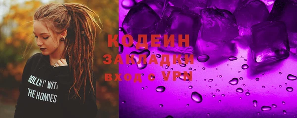 твердый Мегион