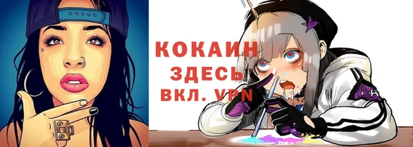 кокаин колумбия Медвежьегорск