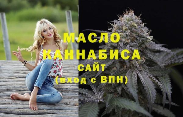 альфа пвп Михайловск