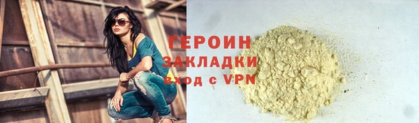 мескалин Медногорск
