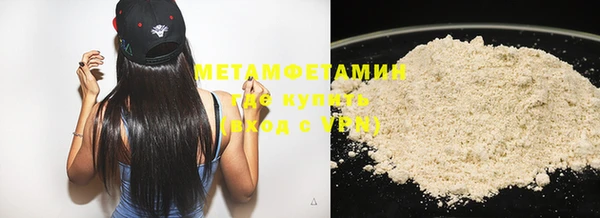 мескалин Медногорск