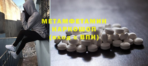 твердый Мегион