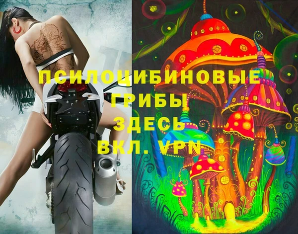 гашиш Михайловка