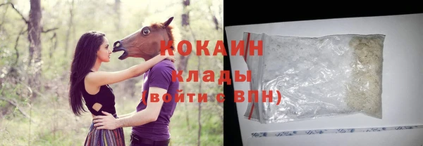мескалин Медногорск