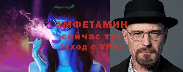 альфа пвп Михайловск