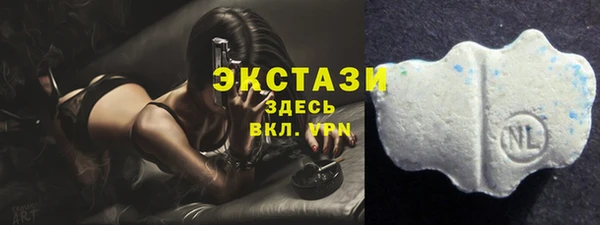 мескалин Медногорск