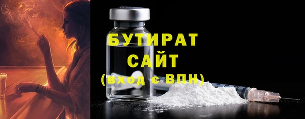 мескалин Медногорск