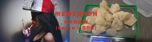 альфа пвп Михайловск