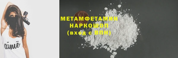 твердый Мегион