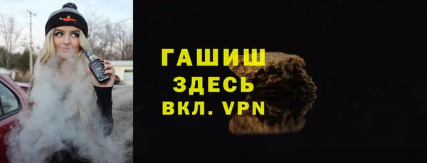 альфа пвп Михайловск