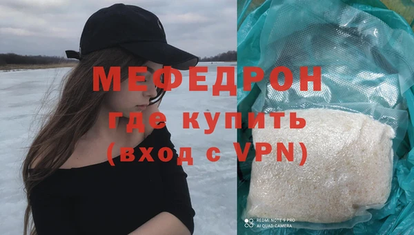 мескалин Медногорск