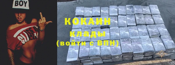 альфа пвп Михайловск