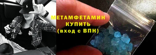 мескалин Медногорск