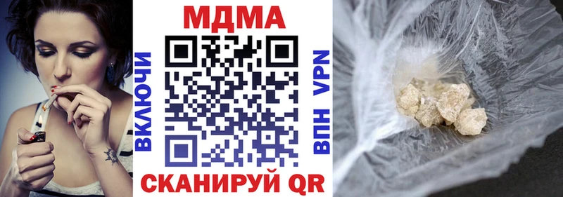 Купить  Корсаков  МДМА crystal 