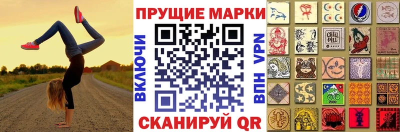 Купить  Корсаков  Марки NBOMe 1,8мг 