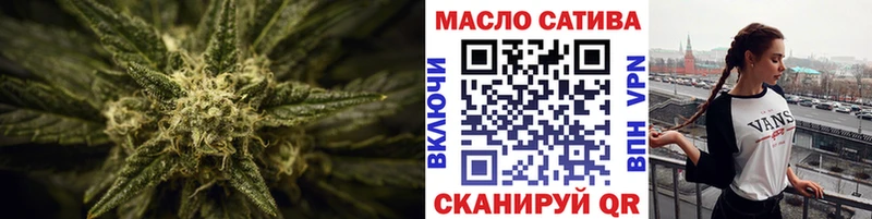 ТГК жижа  Купить закладки  Корсаков 