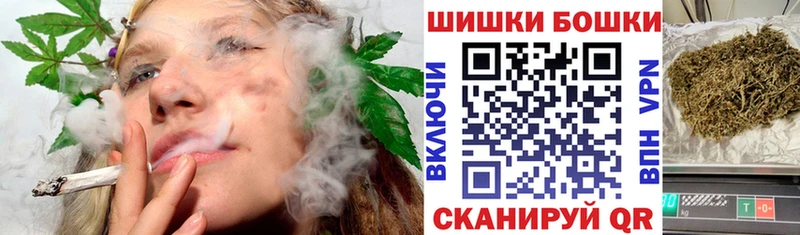 Купить закладки  Корсаков  Бошки марихуана SATIVA & INDICA 